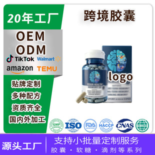 �羳ӛ����������capsules�S����b6b12�a�䄩�~������z�Ҷ���OEM