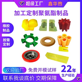 工业橡胶;橡胶密封圈;橡胶密封垫