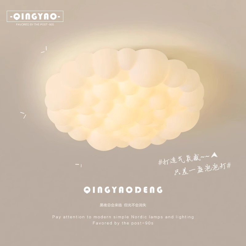 Dormitorio techo lámpara redins burbuja de crema lámpara de comedor de amplio espectro LED protector de ojos niña lámpara de habitación de niños