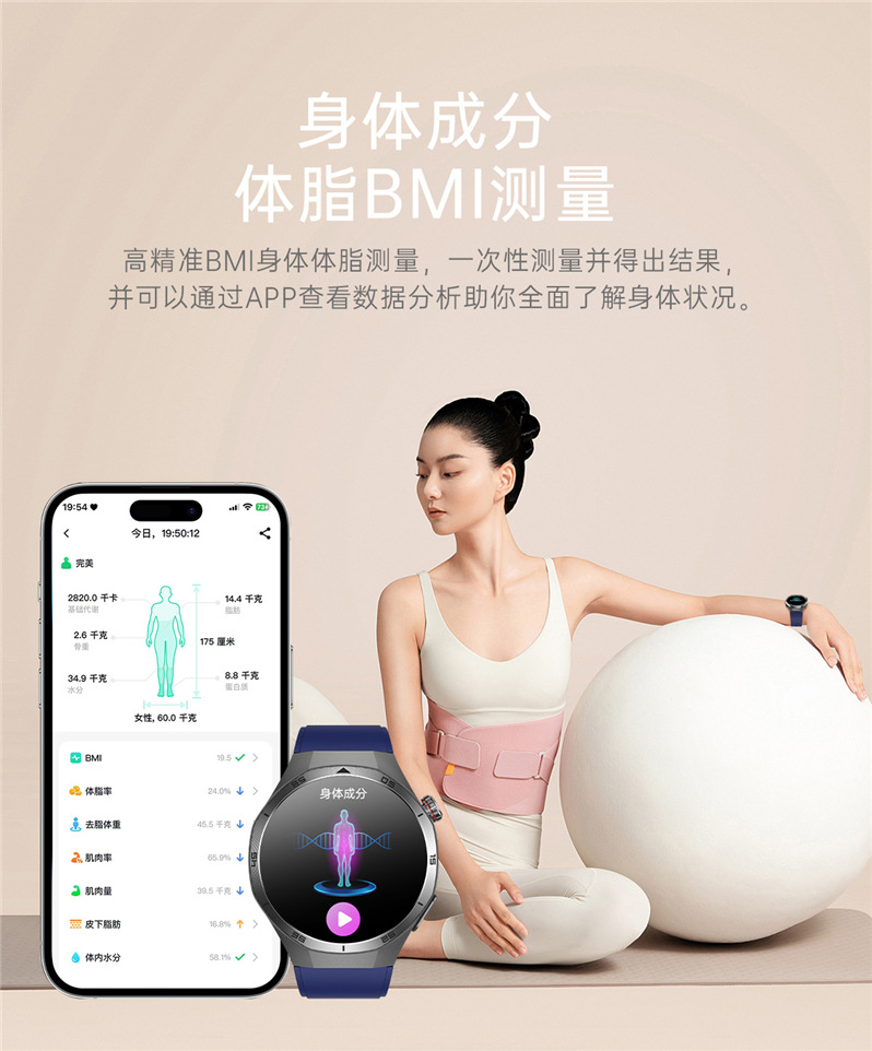 The 2025 new ET456 smartwatch features a 1.56 large AMOLED screen, ECG, Bluetooth call, heart rate and sleep mode undefined