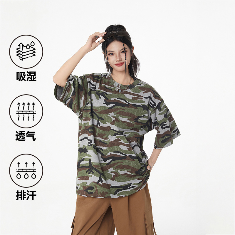 Summer American-Style Trendy Camouflage Short-Sleeved T-Shirt Oversize Loose Casual Basic Top for Men and Women