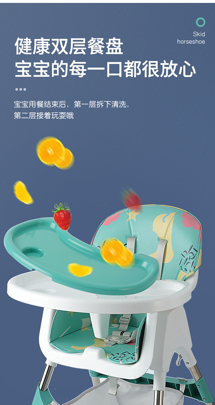 儿童多工能餐椅宝宝吃饭桌椅婴幼儿吃饭辅助桌椅