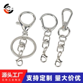 钥匙扣及钥匙扣配件;服饰箱包五金;其他饰品配件