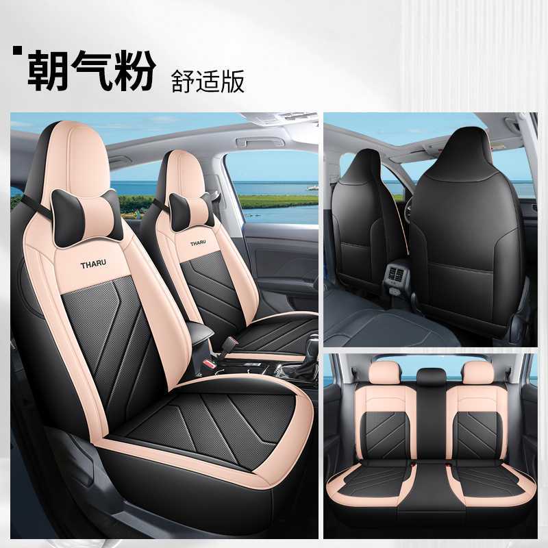 Volkswagen Tharu — Volkswagen Modelə uyğun (Original) oturacaq örtükləri - pink