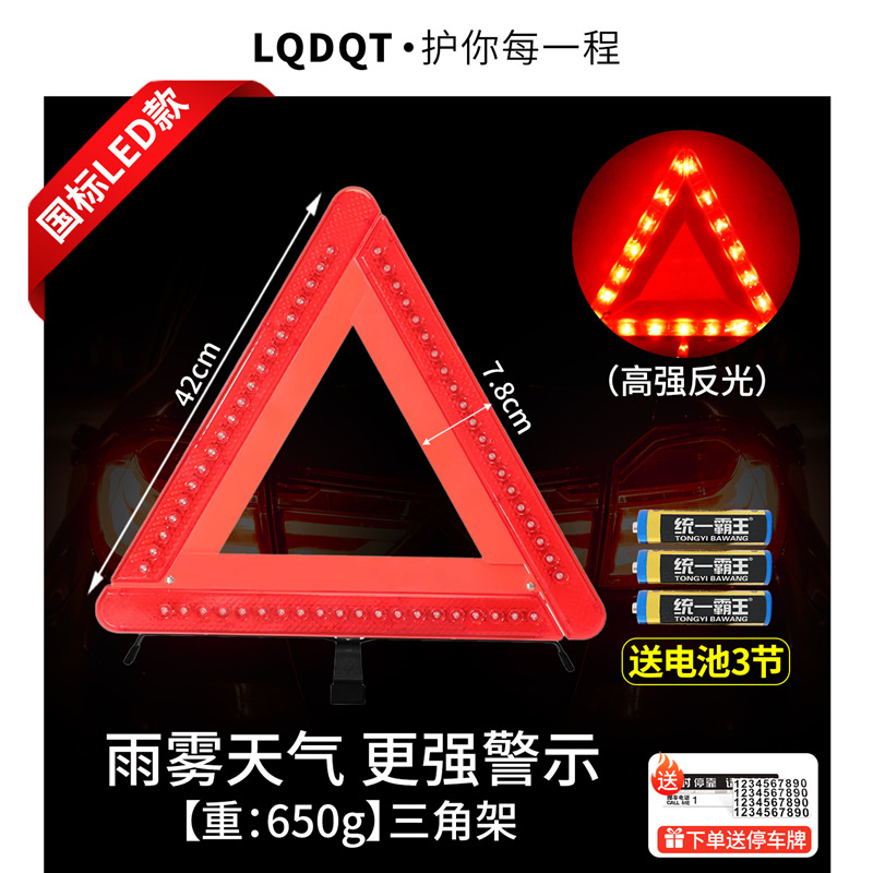 Reflector Safety – Binjiangpan Warning sign - standard-led-all-weather-temporary-parking-card