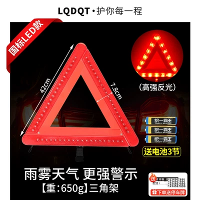 Warning sign Reflector, New National Standard for - national-standard-led-model-suitable-for-all-weather-conditions-and-comes-with-a-temporary-parking-card