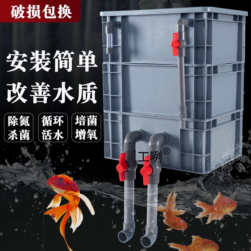 Фильтр для аквариума, коробка для фильтрации, система циркуляции воды 3-в-1, самодельный фильтр с верхним подачем воды