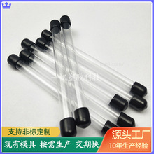 ���l��˹���ݰ�ü�P���b��ֱ��9mm�ȏ�8mm���o�׹�PVC͸�����b��