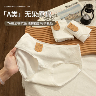 7A�־��½��ް��δ�a200�＃��Ůʿ��ѝA냺��ȫ���d���m��ѝ