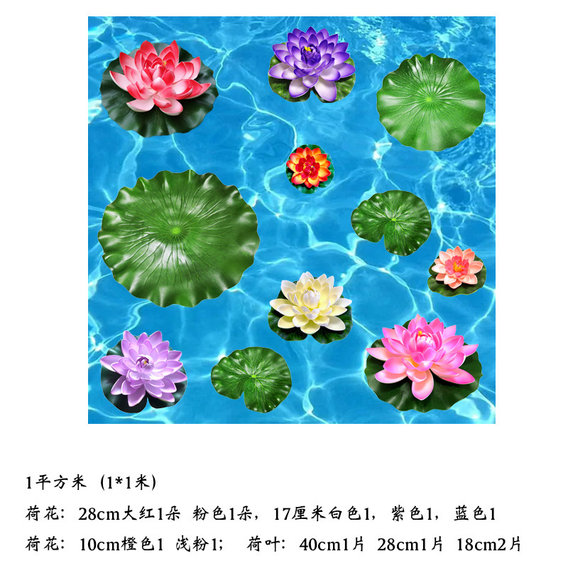 Chuangyao 蓮の装飾蓮の葉水槽プール造園プラスチック装飾品スイレンダンス小道具仮蓮仏用|undefined