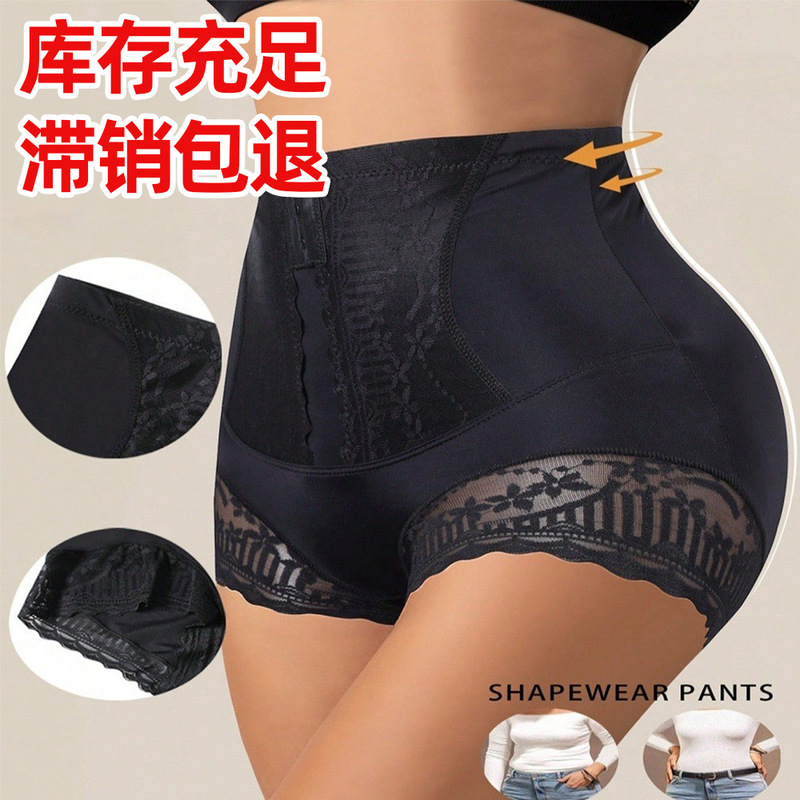 Cross-Border Best-Selling Shapewear Leggings, Butt-Lifting High-Waisted Tummy Control Postpartum Body Shaping Anti-Roll Lace
