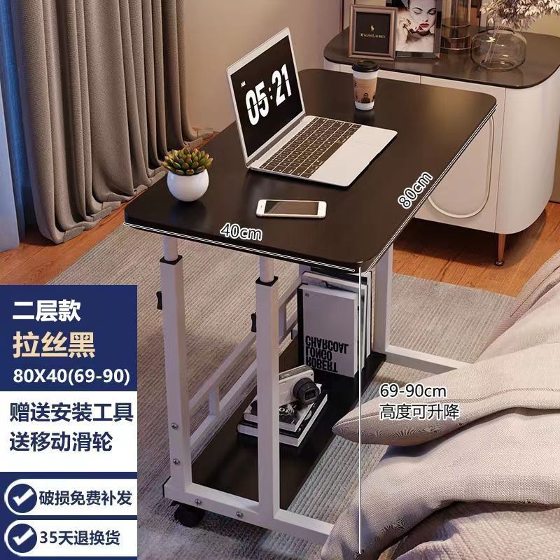 移動可能なベッドサイドテーブルシンプルな小さなテーブル寝室家庭用学生机簡易昇降寮怠け者コンピュータテーブル|undefined