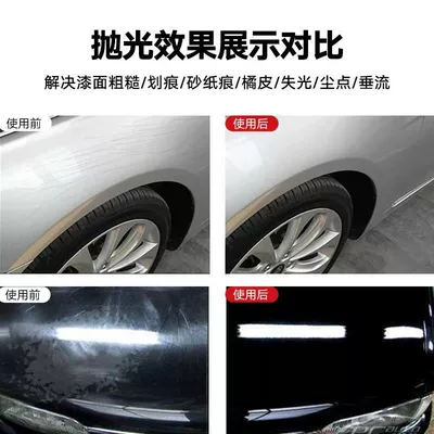 Car wax Scratch Mirror Surface Abrasive Water-Based