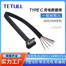 ���ܛ�⾀����USB TYPE C T��ֱ�^ĸ�^�����6о3о��는�����