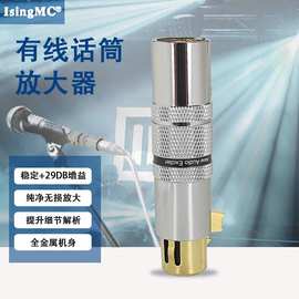 有线话筒专业放大器麦克风前置转换器 话放净增益降噪录音设备