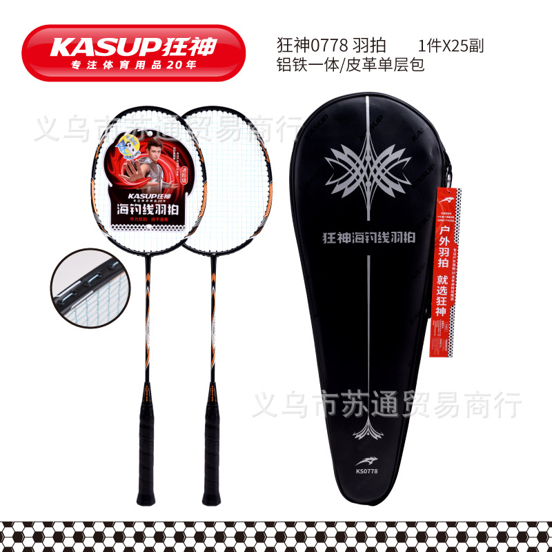 미친 신 ㊣ 0778 의상