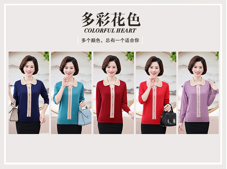 E5874 940K ÁO LEN NỮ TAIRYA ÁO LEN MÙA XUÂN THU ĐÔNG TRUNG NIÊN KÍN CỔ THỜI TRANG NỮ G03 SẢN PHẨM MỚI