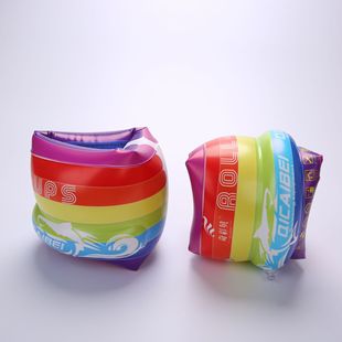 Qicai Shell Rainbow Fifth Generation Double Airbag Inflatable Arm Ring Kidsren and Adults Thickeneded Cylindrical Swimming Water Sleeve Floating Ring