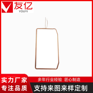 Wireless Charging Receiving Antenna Coil Hollow Coil Inductor Coil Manufacturers
