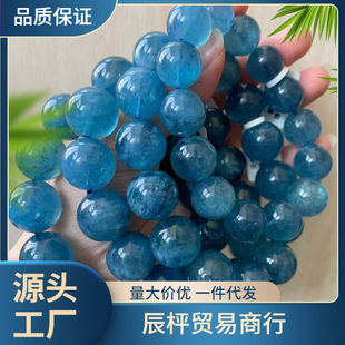 Natural Ice Transparent Blue Starlight Cat's Eye Aquamarine Bracelet Blue Crystal Gemstone Manufacturer Wholesale Bracelet for Women Brazil