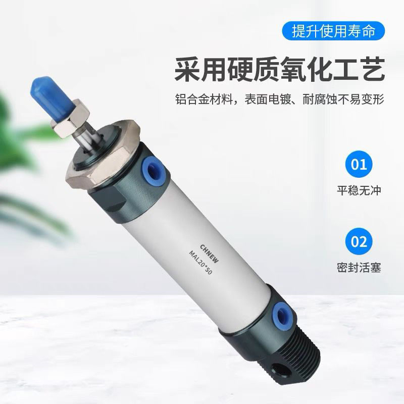 Mini cylinder YADICK MAL20*100SCA small aluminum alloy cylinder MAL32/40 single acting round cylinder