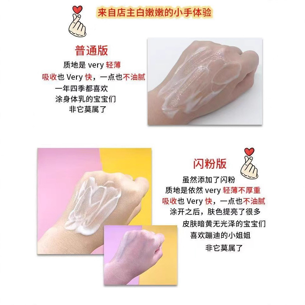 Vitoria 's Secret Love Words Body Lotion Humectante Otoño Invierno