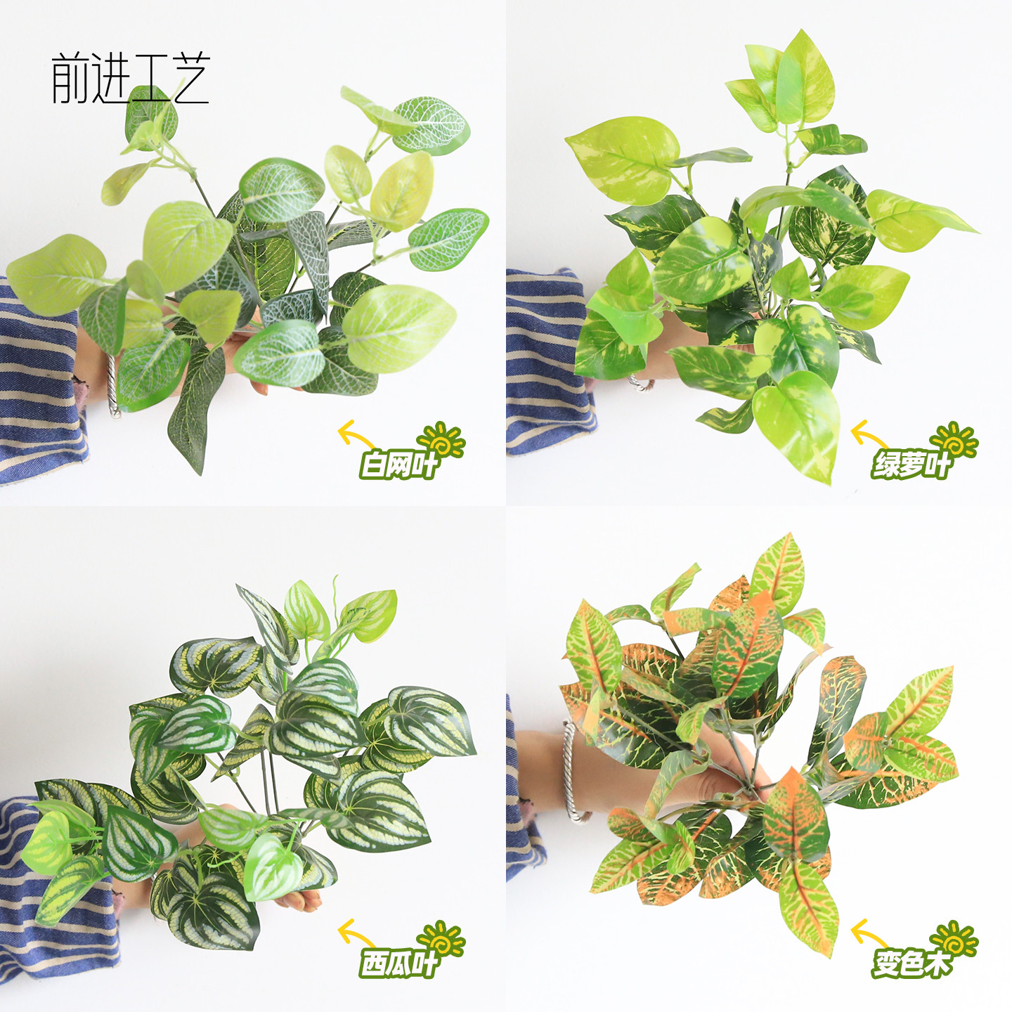 仿真绿植绿萝叶西瓜叶白网叶室内造景户外微景观装饰地插仿生植物