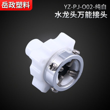 ˮ���^�f�ܽ��^ ȫ�Ԅ�ϴ�C�Mˮ�ܽ��^��� ϴ�Cˮ��������^