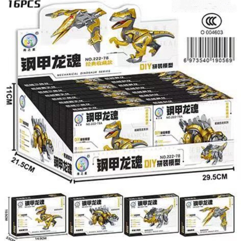 Retail 2 yuan 3 yuan Ninja Series Compatible with Lego Small Particle Insertion Building Blocks Military Combat Steel Puzzle Assembled