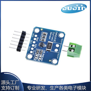 MCU-219 INA219 I2C interface zero-drift bidirectional current/power monitoring sensor module