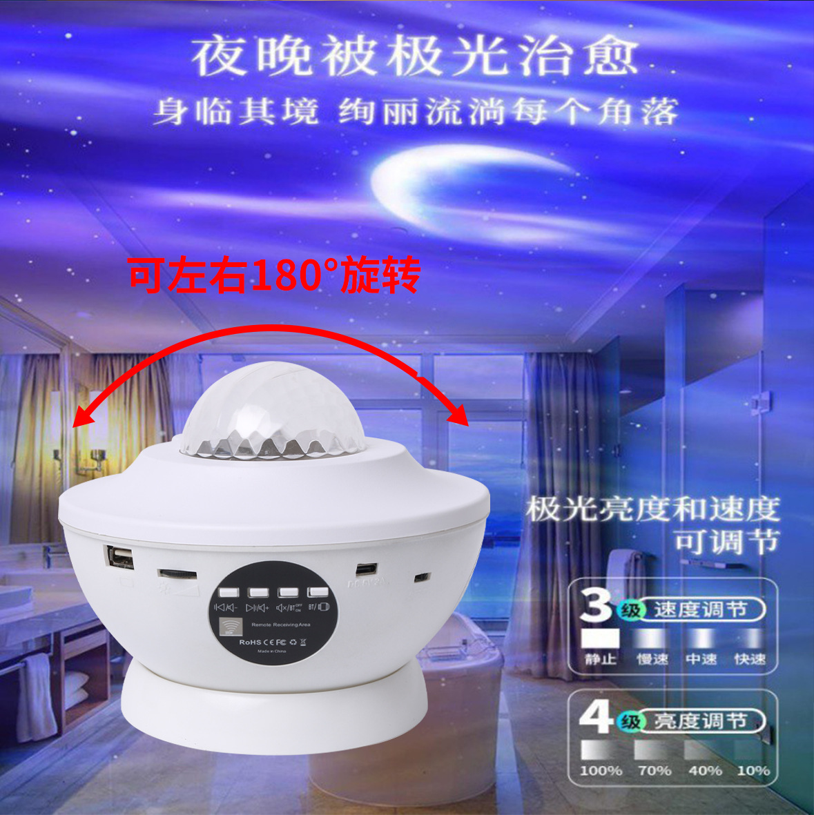 Black (Bluetooth Speaker Sky Star Moon Northern Lights Remote Control 360 Rotation