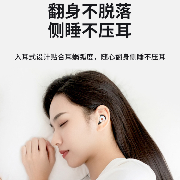 耳塞防护隔音女生适用防噪硅胶沉浸式降噪学生睡眠飞机上静音佩戴|undefined