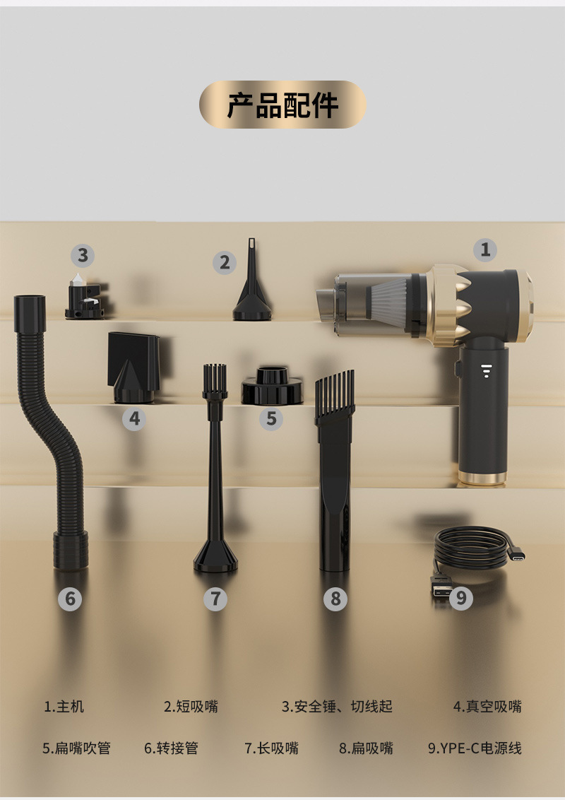 Car Vacuum Cleaner Suction and Blowing Integrated Multi-Function Window Breaker with Seat Belt Cutter Large Suction Brushless Vacuum Cleaner