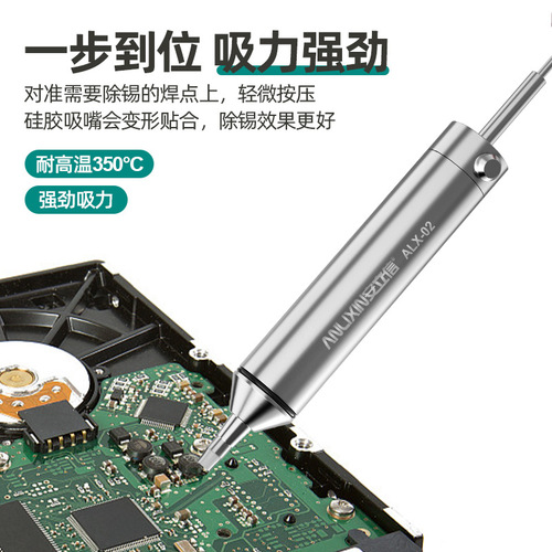 Anlixin soldering tools manual vacuum soldering gun all aluminum alloy material powerful soldering device wholesale