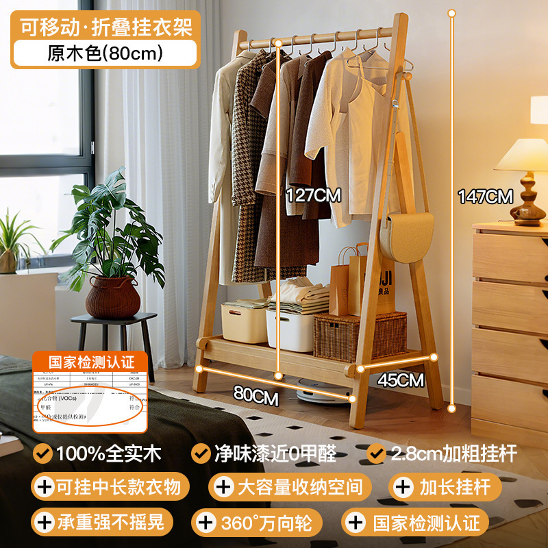 [FAS등급 고무나무 선택] 통나무색 80cm