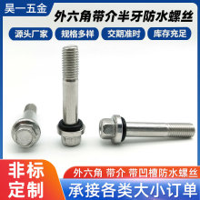 ���������ǎ�������������ݽz10.9���������m��˨�ݗU���P䓶���