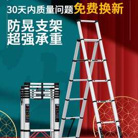 88PD批发不锈钢伸缩梯子家用折叠室内人字梯铝合金加厚升降小楼梯