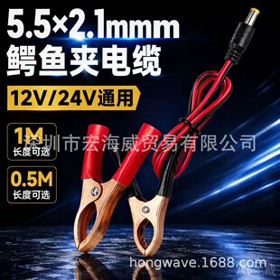 �{�~�A5.5*2.1mmDC���^�B������܇늳ؑ���¶�I����܇����С���