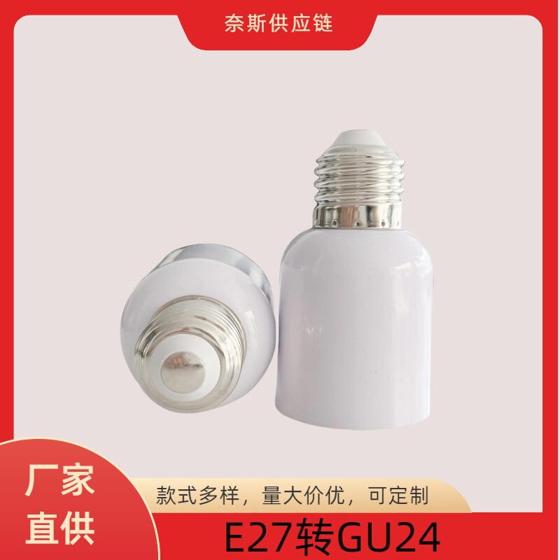 Conversion lamp holder E27 to GU24 conversion lamp holder E24 to GU24 screw lamp holder Conversion lamp holder E27 to GU24 conversion lamp holder E24 to GU24 screw lamp holder