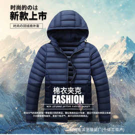 严选冬季排骨棉衣修身轻便棉袄轻薄多色排骨棉服现货专供跨境款
