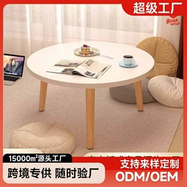桌类、茶几;角几/边几;多用折叠桌