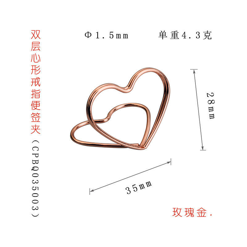 Clip de nota de anillo en forma de corazón de doble capa