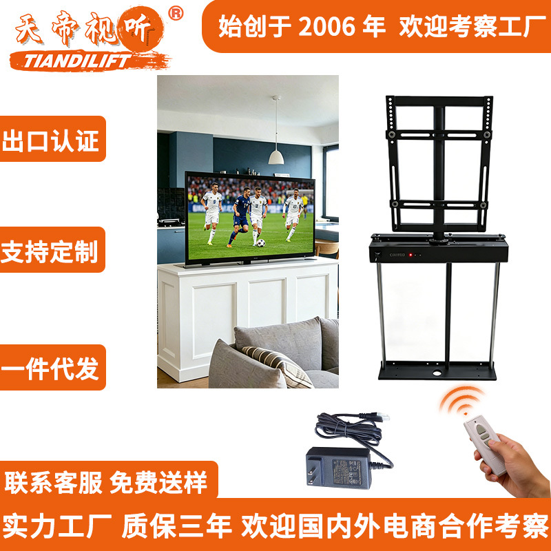 Smart Stand