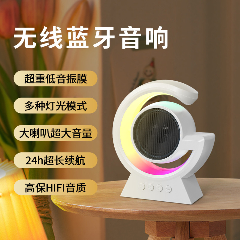 カスタムメイドのBluetoothスピーカー、大型G型隠しBX39、カラフルな雰囲気照明付きベッドサイドランプ、多機能デスクトップスピーカー、ポータブル|undefined