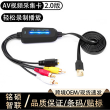 AVҕlɼ·USB2.0ƲӼ弴öʽDQ