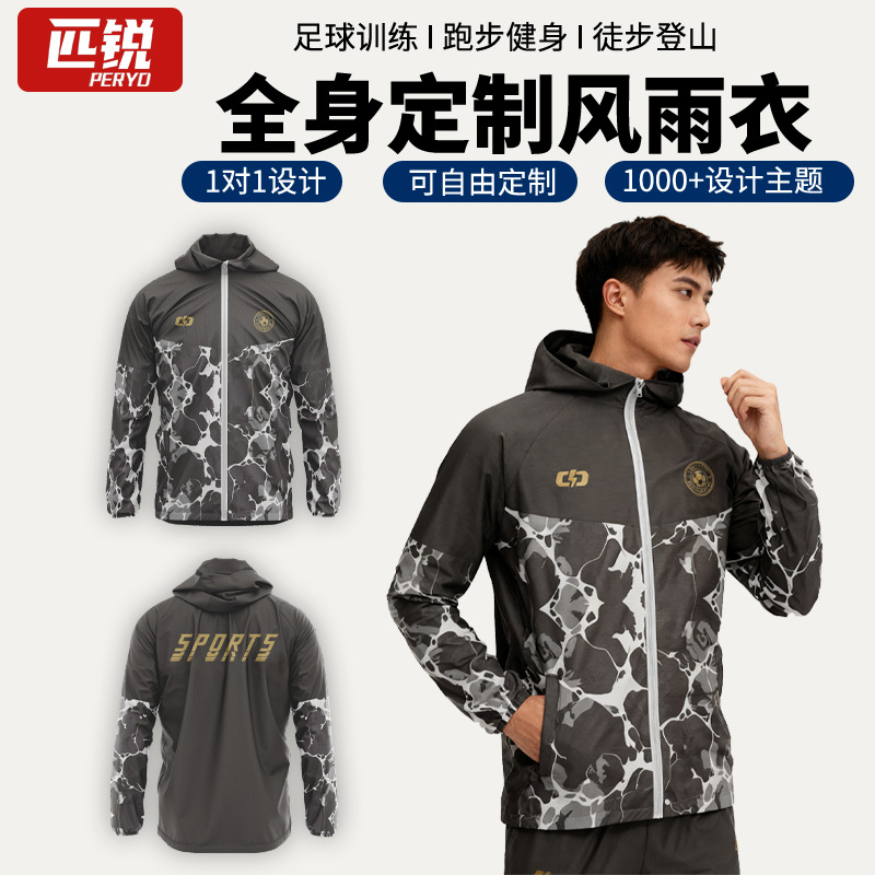 Cross-Border Football and Basketball Casual Sports Raincoat Custom-Made Outdoor Lightweight Wear-Resistant Windproof and Waterproof Jacket