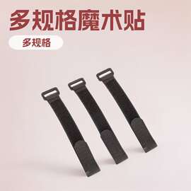 厂家批发：无弹力25mm宽反扣绑带扎带尼龙粘扣多规格魔术贴
