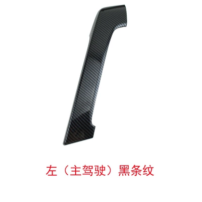of the Toyota Prado Lc150 | Armrest, handle, handle - left-carbon-fiber-pattern-inner-armrest-cover-prado-1-50