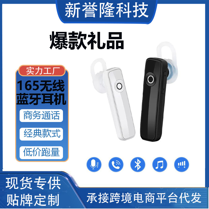 M165 Mini Bluetooth Headset Sports Wireless In-Ear Mobile Phone Business Car Low-Price Gift Single Drainage Hot Model M165 Mini Bluetooth Headset Sports Wireless In-Ear Mobile Phone Business Car Low-Price Gift Single Drainage Hot Model