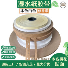 ���з�߅�� ��ˮ��׼��z���z�ϰ�ľƤƴ���z����Ó�z8mm19mm16mm